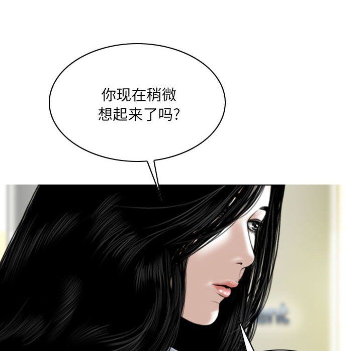 因缘最终话