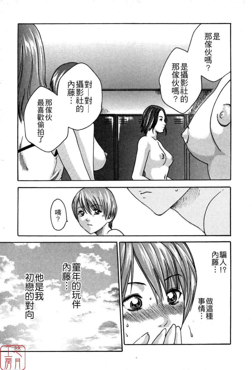 [春辉]SPORTSHIGH![CN][春辉]SPORTSHIGH![CN]