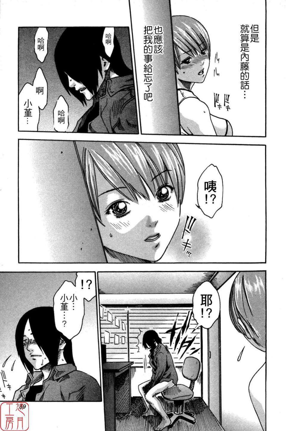 [春辉]SPORTSHIGH![CN][春辉]SPORTSHIGH![CN]