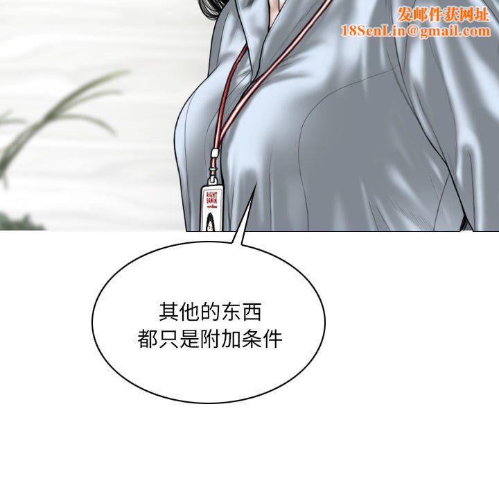 因缘最终话
