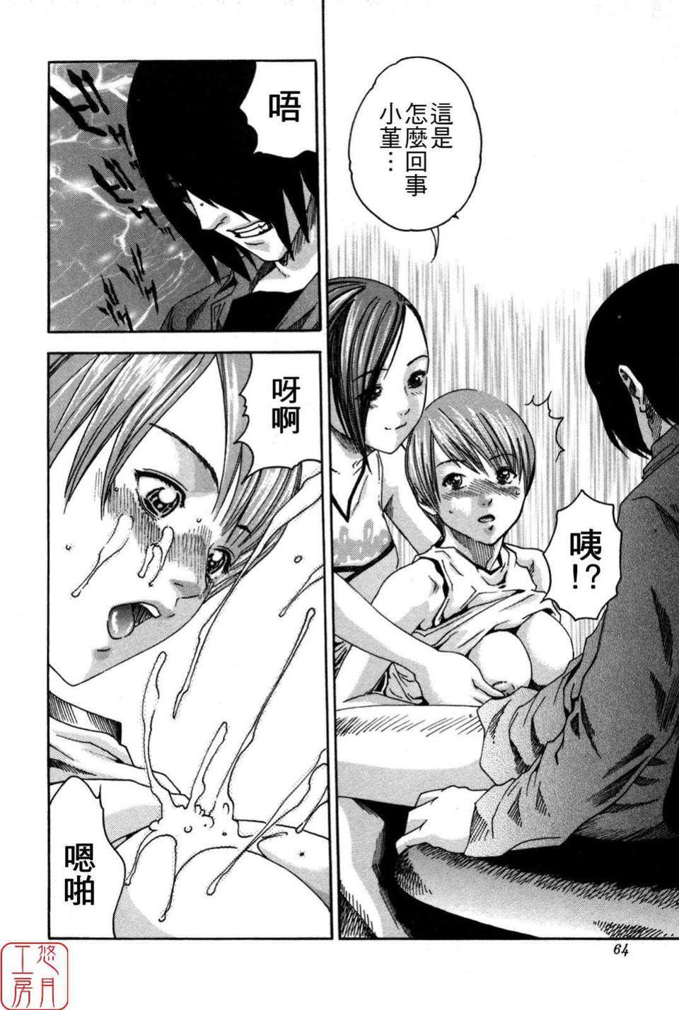 [春輝]SPORTSHIGH![CN][春輝]SPORTSHIGH![CN]