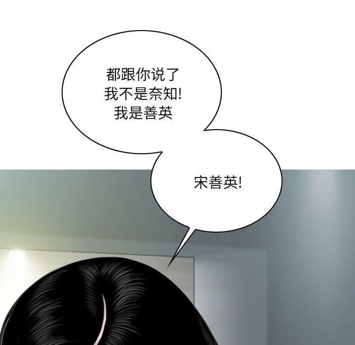 因缘最终话