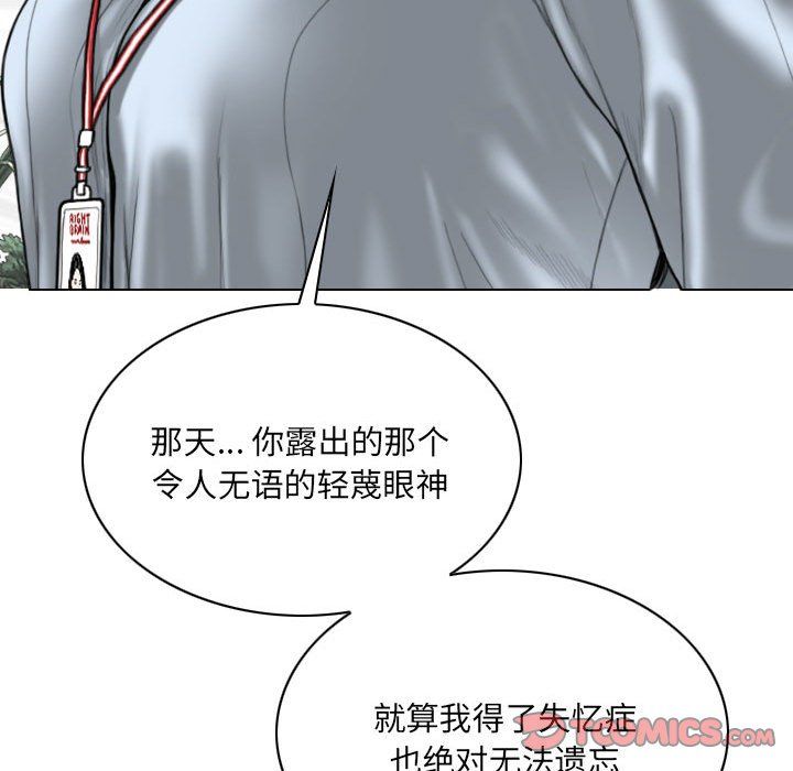 因缘最终话