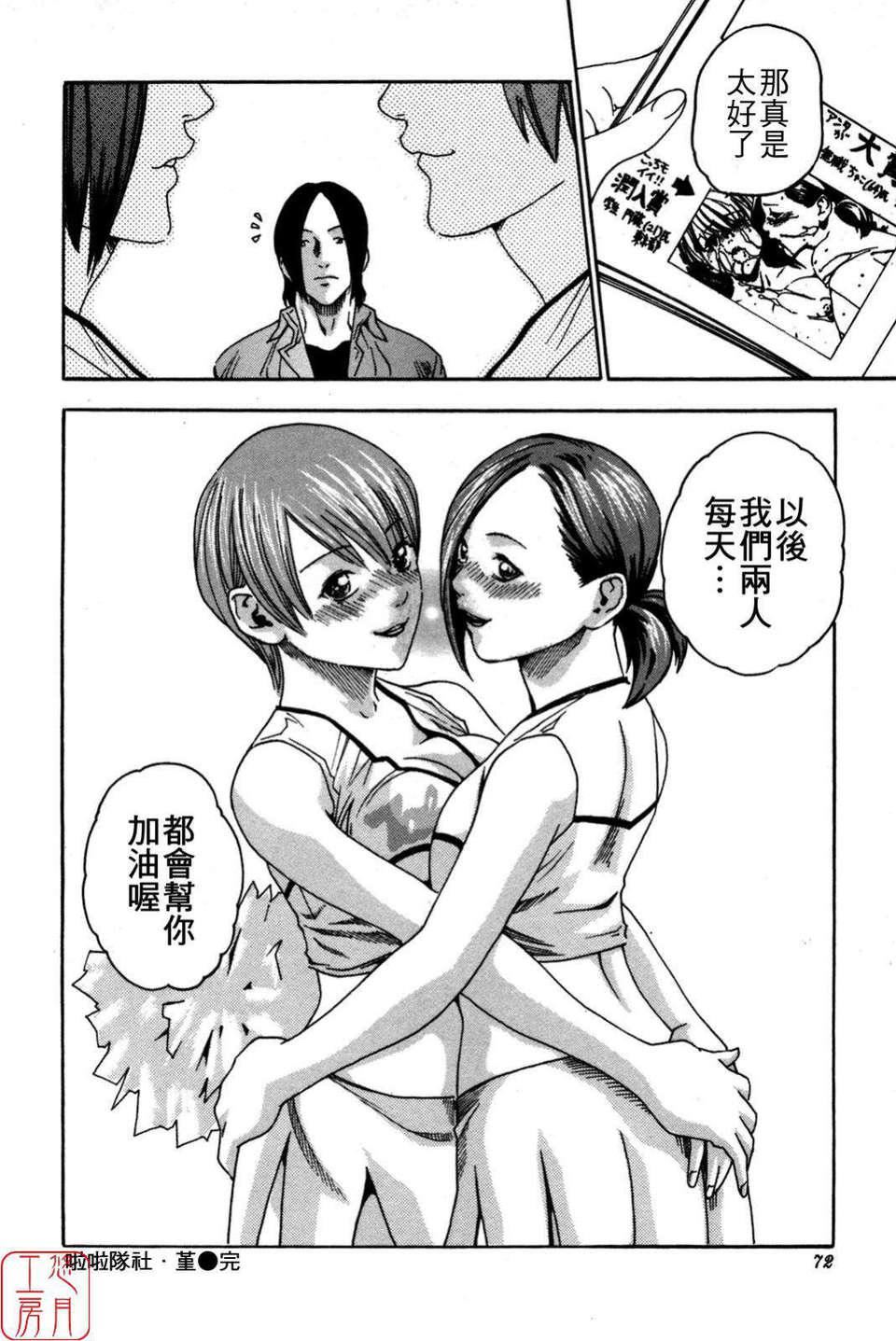 [春辉]SPORTSHIGH![CN][春辉]SPORTSHIGH![CN]