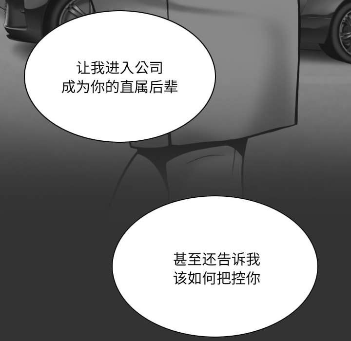 因缘最终话