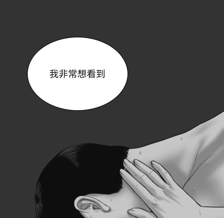 《因缘》最终话