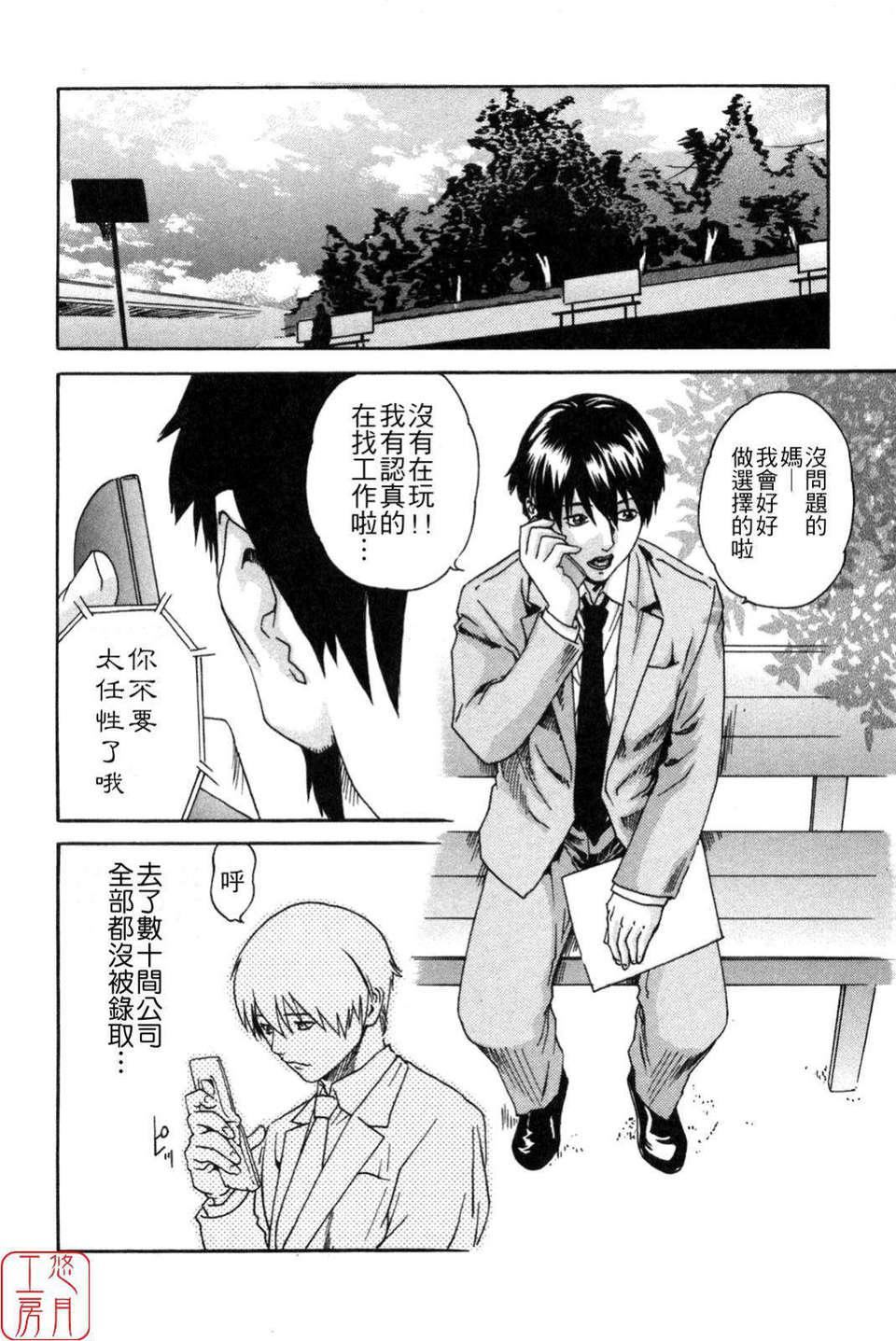 [春辉]SPORTSHIGH![CN][春辉]SPORTSHIGH![CN]