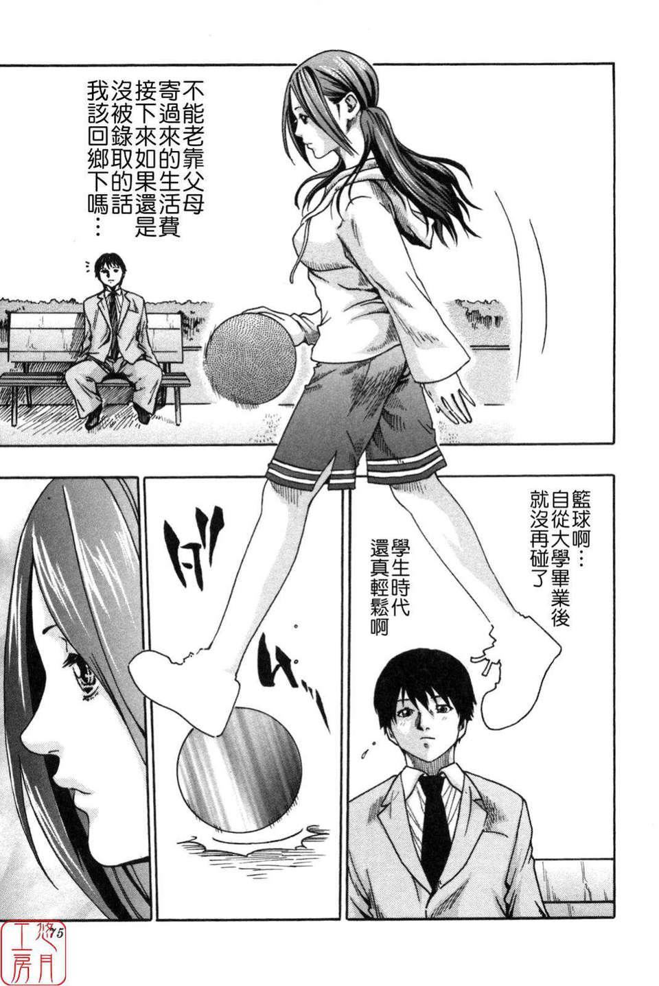 [春辉]SPORTSHIGH![CN][春辉]SPORTSHIGH![CN]