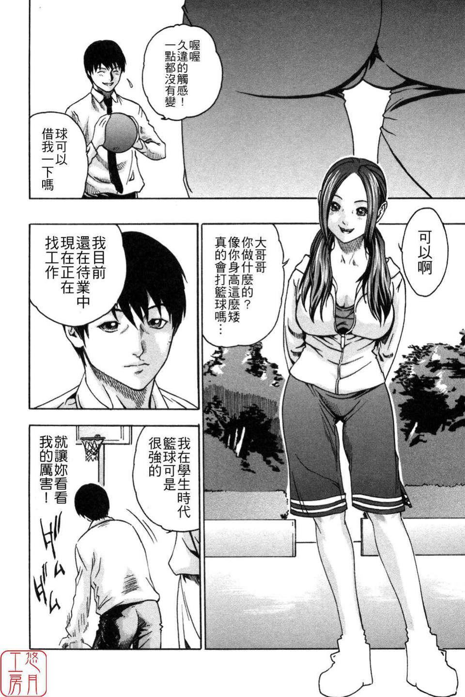 [春辉]SPORTSHIGH![CN][春辉]SPORTSHIGH![CN]