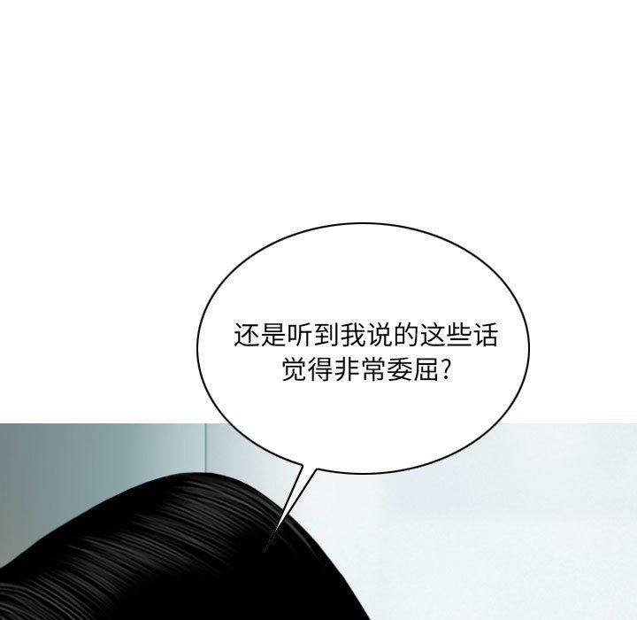 因缘最终话