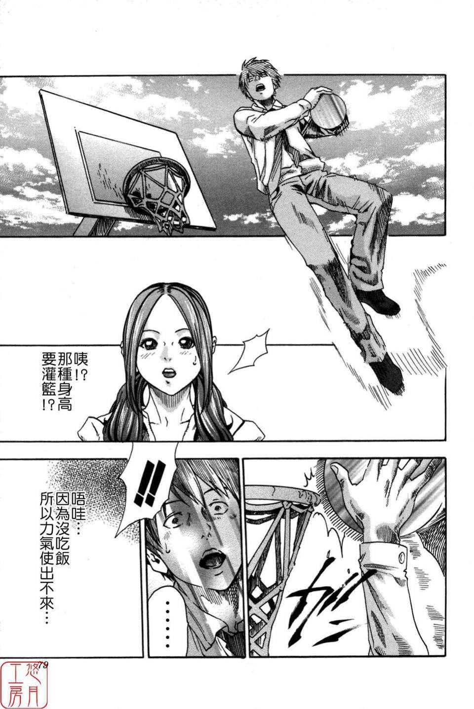 [春辉]SPORTSHIGH![CN][春辉]SPORTSHIGH![CN]