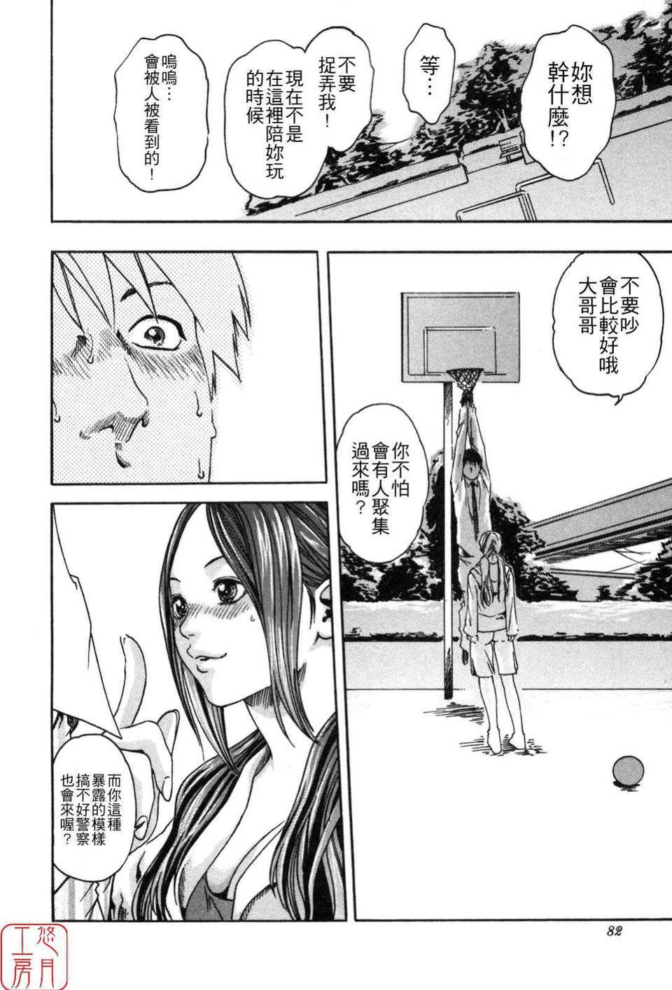 [春辉]SPORTSHIGH![CN][春辉]SPORTSHIGH![CN]
