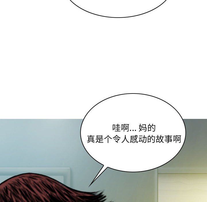 因缘最终话