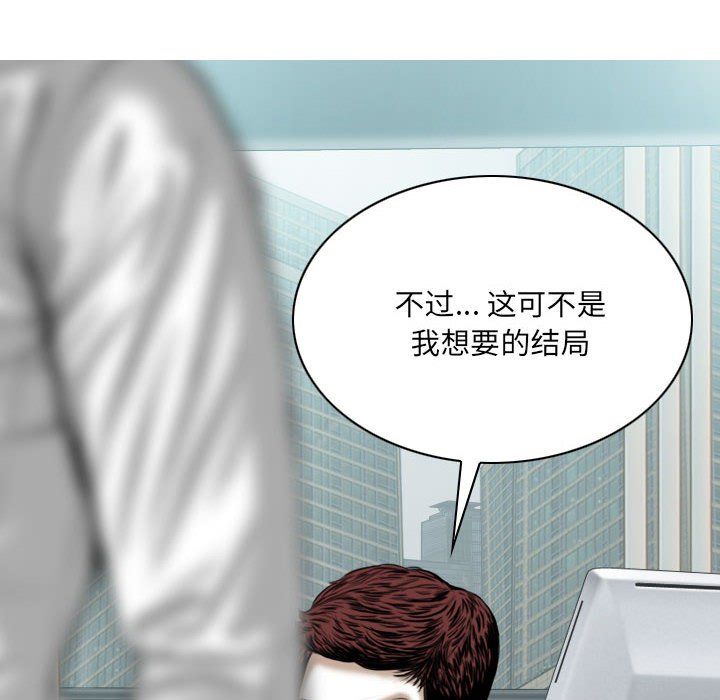 因缘最终话