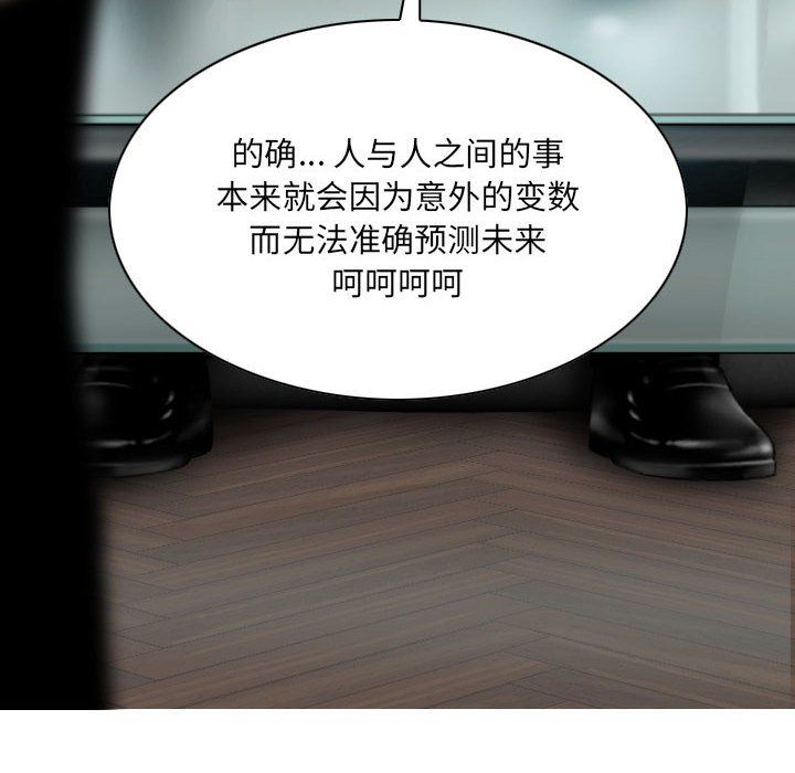 因缘最终话