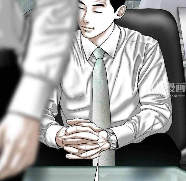 因缘最终话