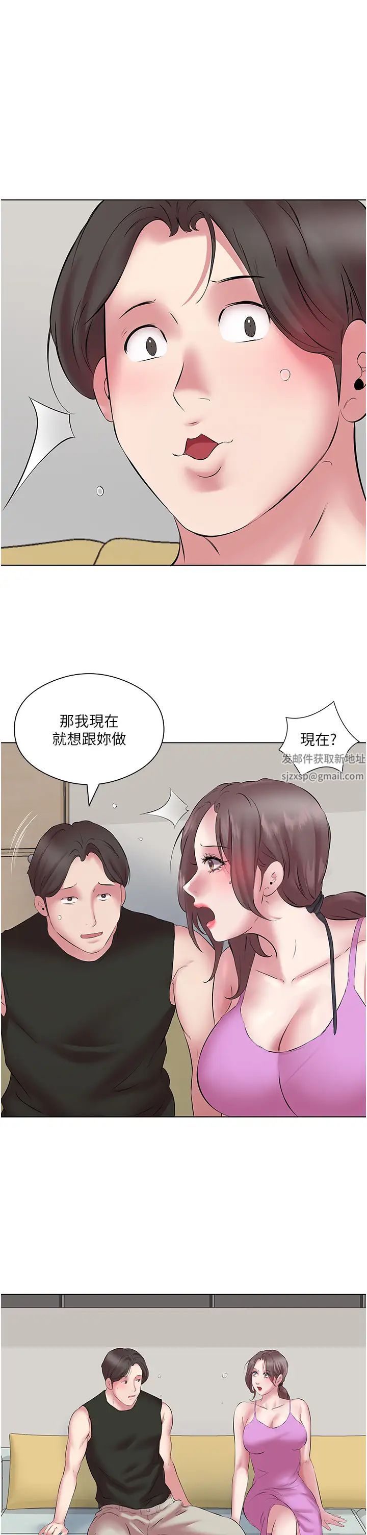 今天吃饱了吗?第11话-现在就想跟妳做