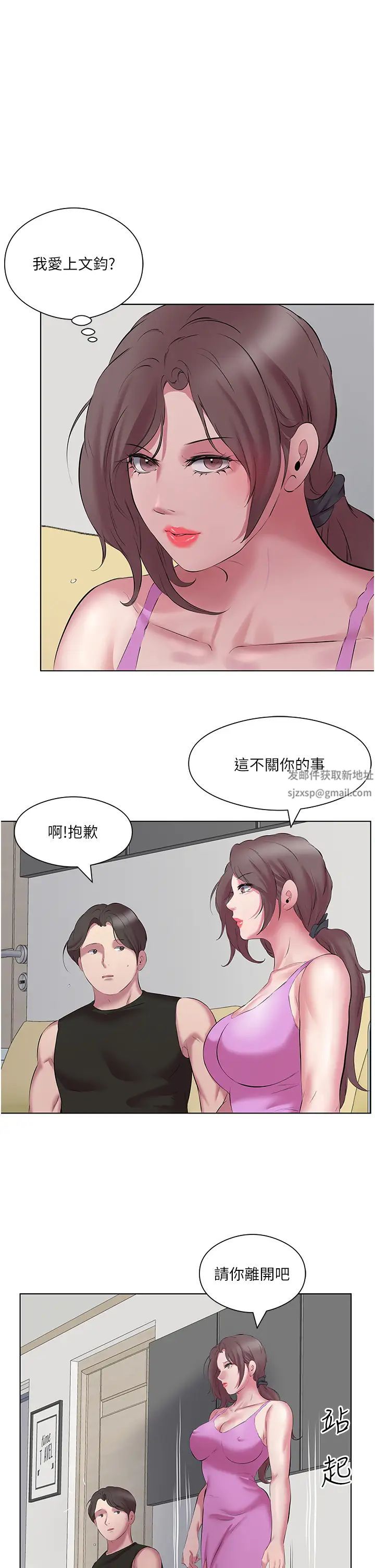 今天吃饱了吗?第12话-今天要玩什么姿势?