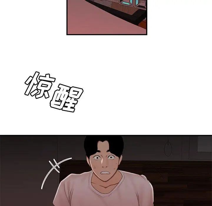 致命牢笼第20话