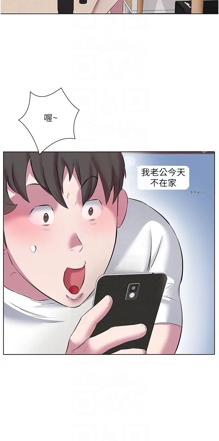 今天吃饱了吗?第12话-今天要玩什么姿势?
