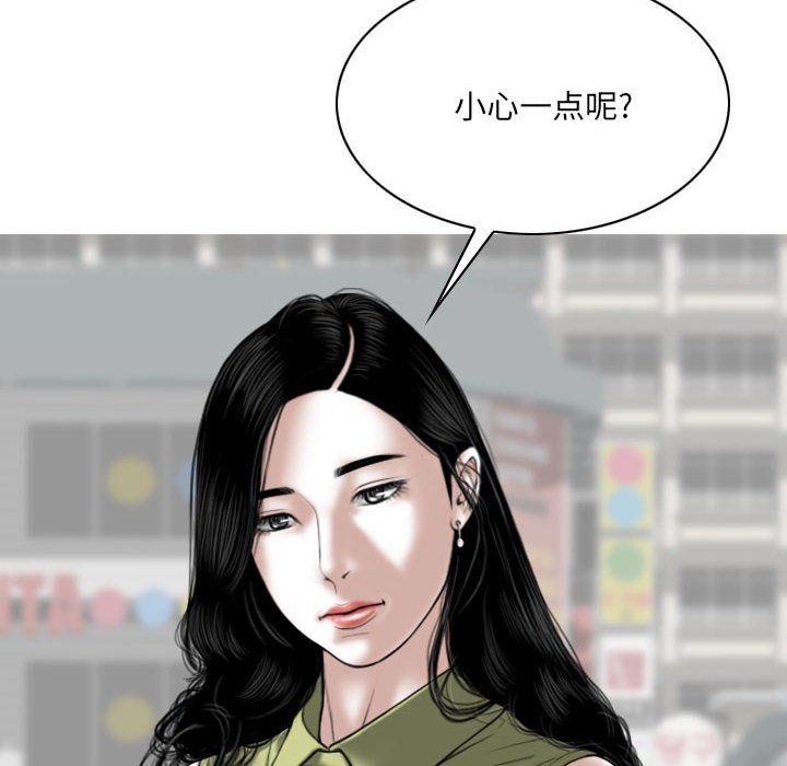 因缘最终话
