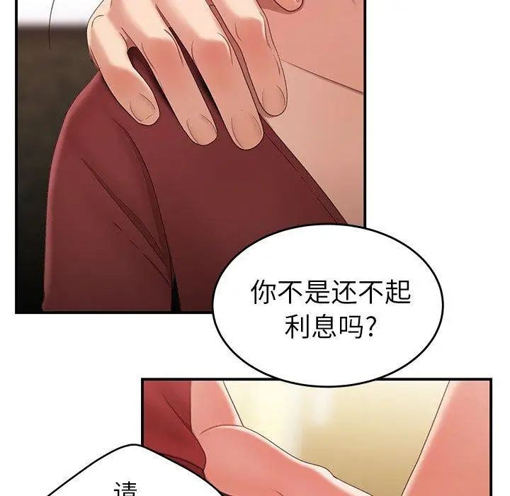 致命牢笼第21话