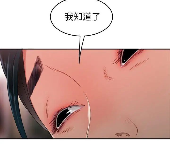 致命牢笼第21话