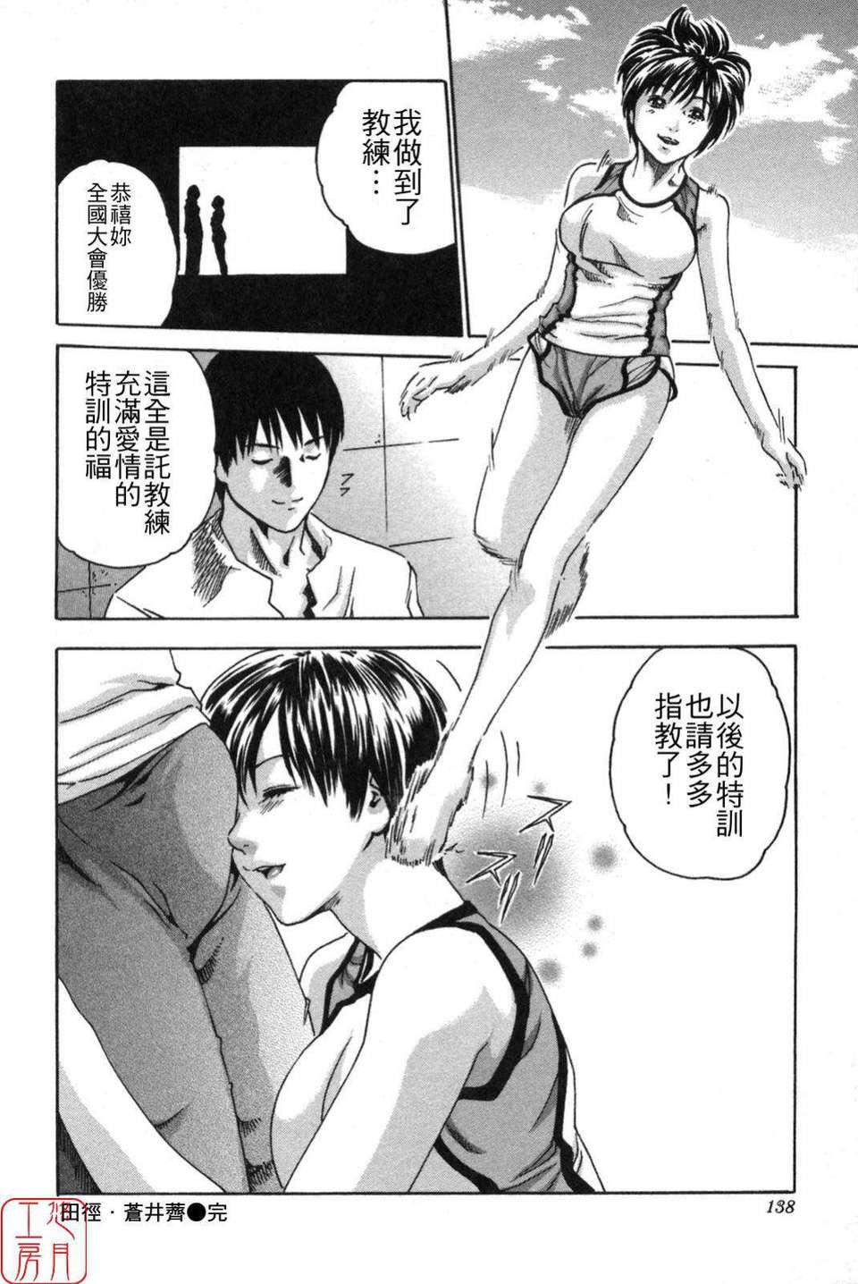 [春輝]SPORTSHIGH![CN][春輝]SPORTSHIGH![CN]