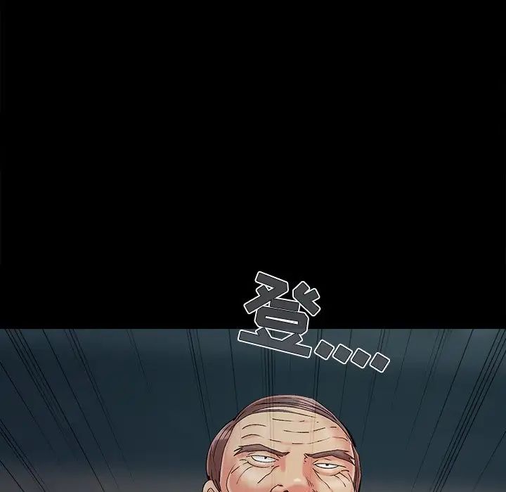 儿媳妇第43话