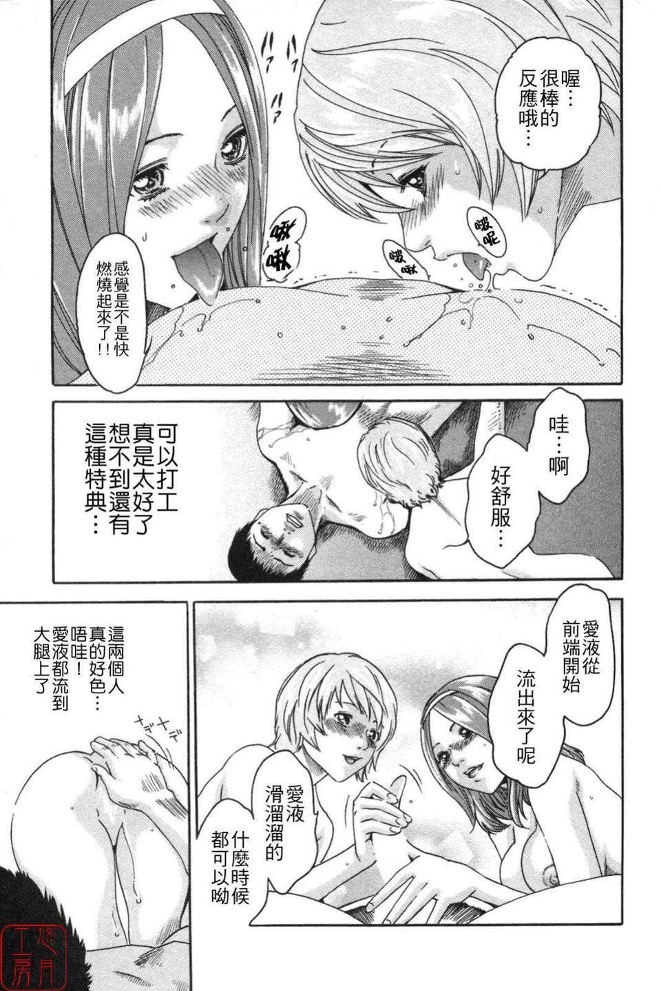 [春辉]SPORTSHIGH![CN][春辉]SPORTSHIGH![CN]