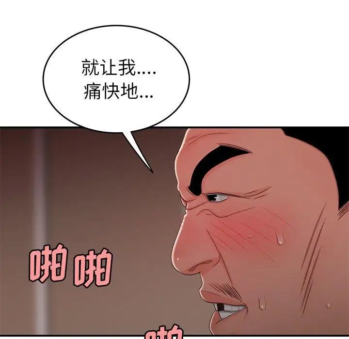 致命牢笼第21话