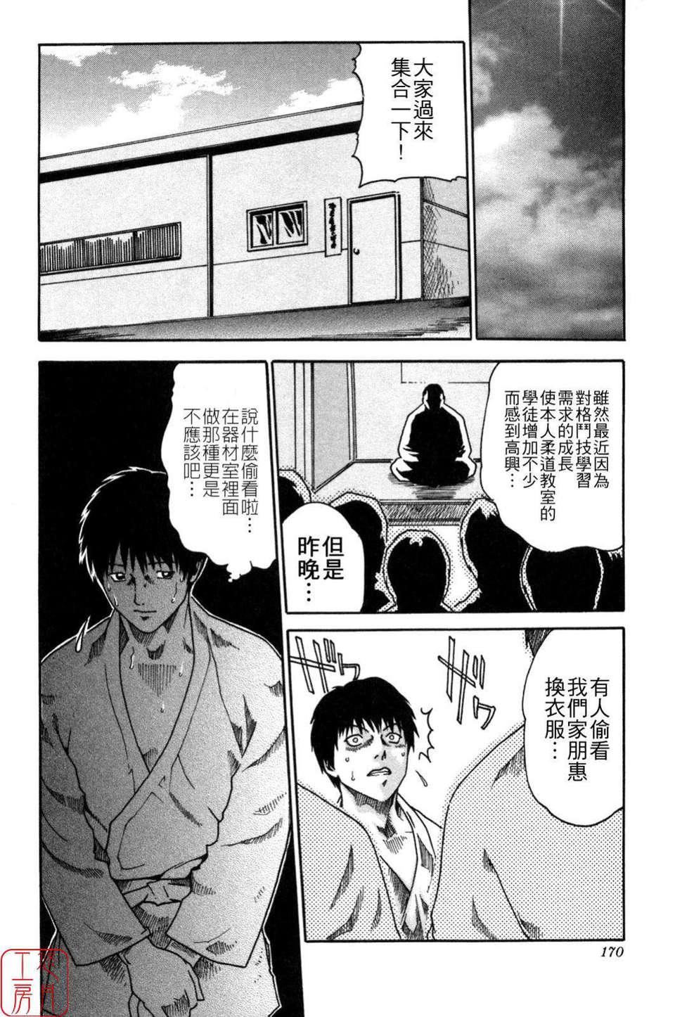 [春辉]SPORTSHIGH![CN][春辉]SPORTSHIGH![CN]