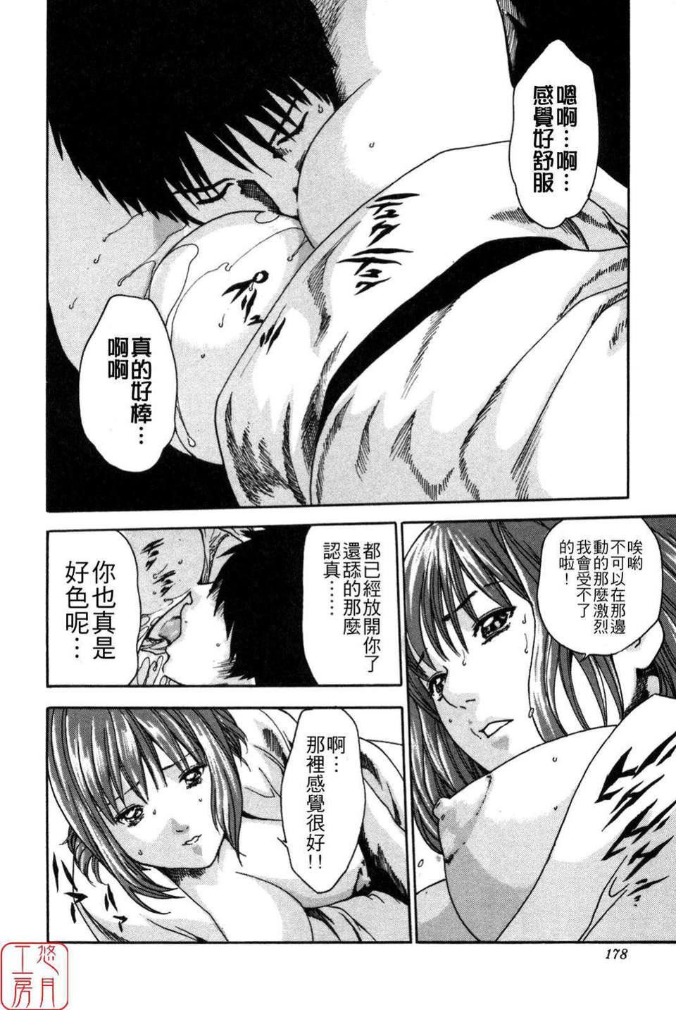 [春辉]SPORTSHIGH![CN][春辉]SPORTSHIGH![CN]