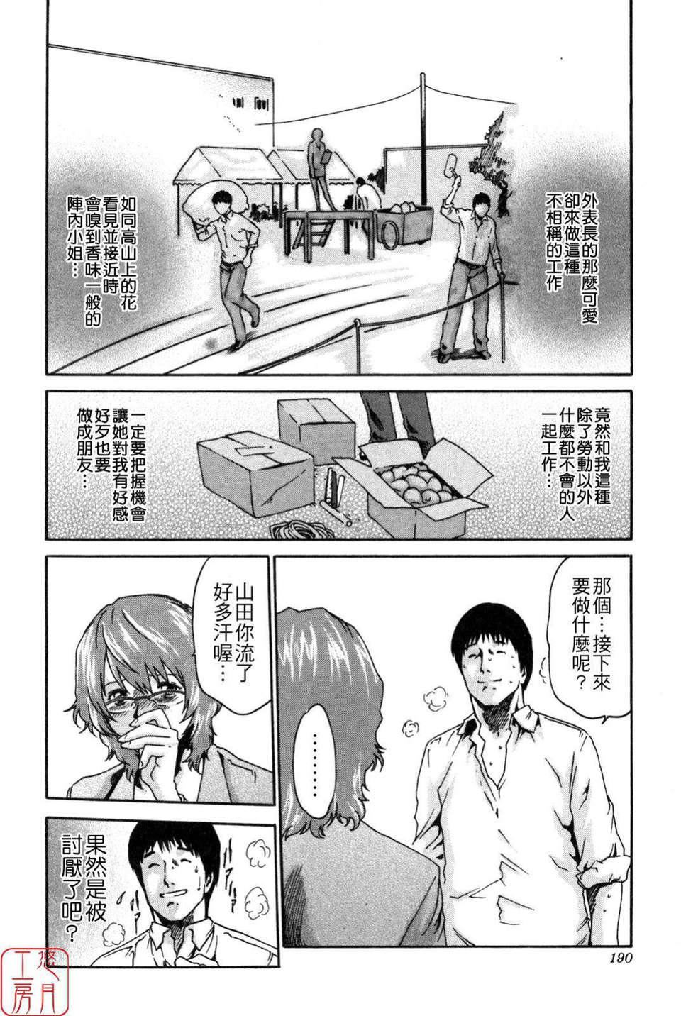 [春辉]SPORTSHIGH![CN][春辉]SPORTSHIGH![CN]
