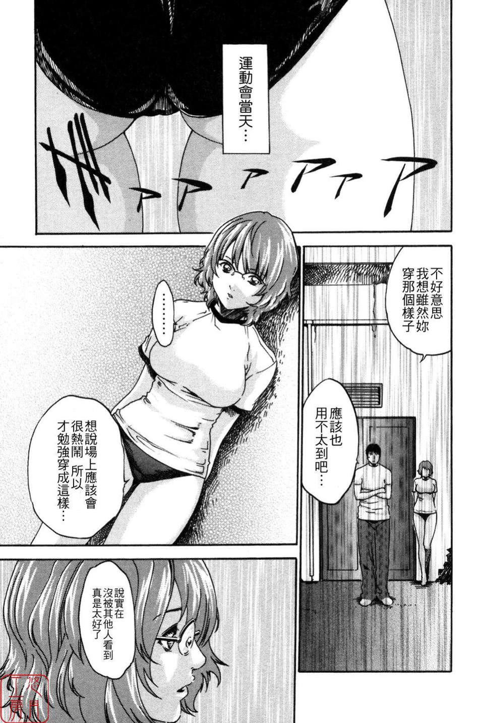 [春辉]SPORTSHIGH![CN][春辉]SPORTSHIGH![CN]