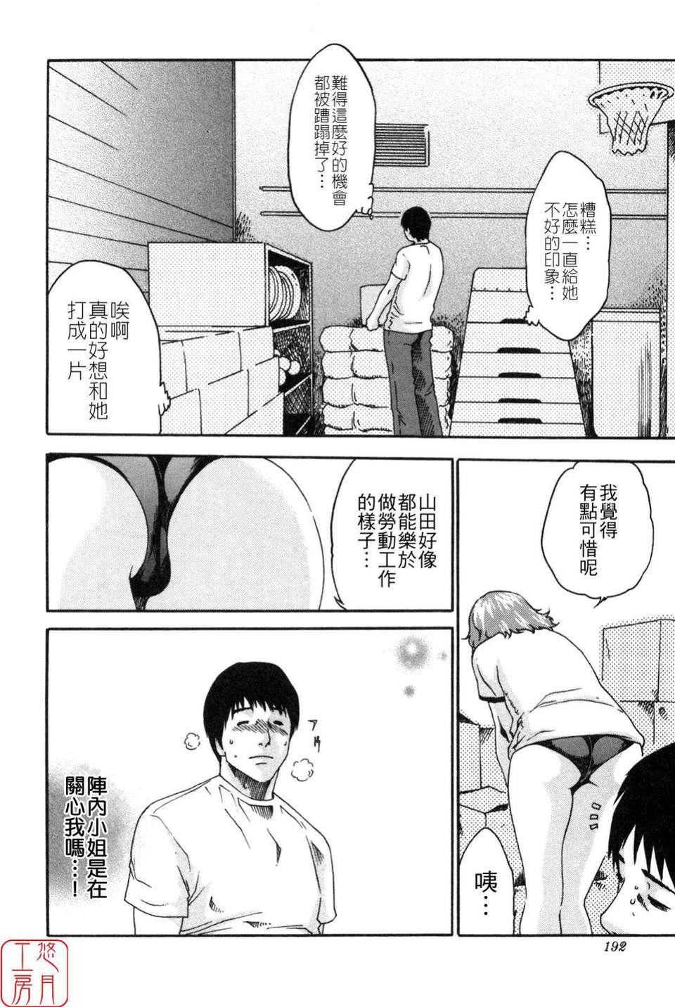 [春辉]SPORTSHIGH![CN][春辉]SPORTSHIGH![CN]