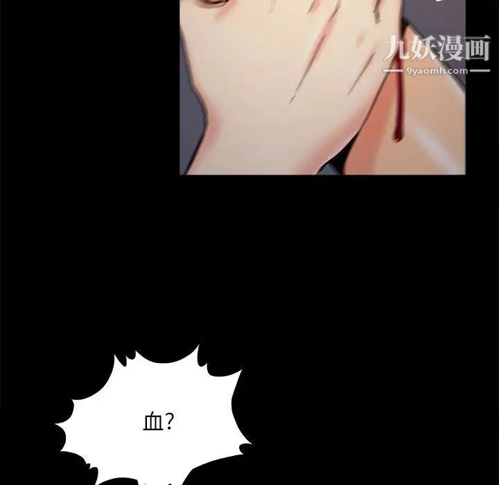 儿媳妇第44话