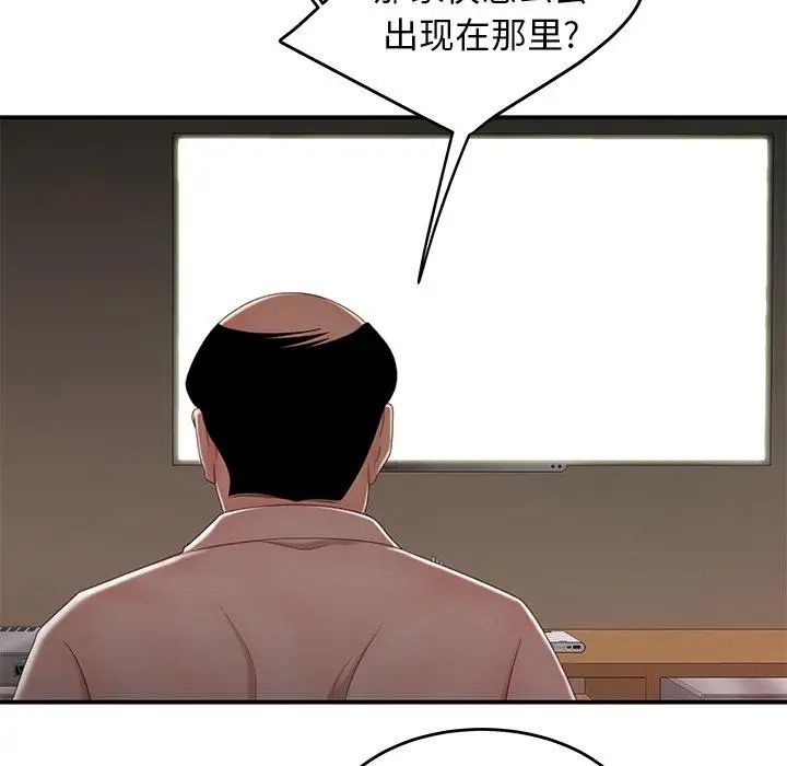致命牢笼第21话