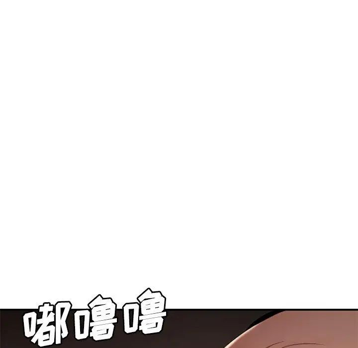 致命牢笼第21话