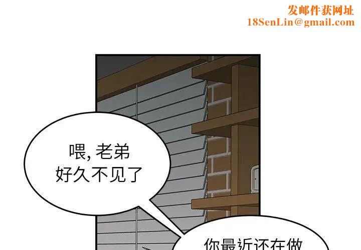 致命牢籠第22话