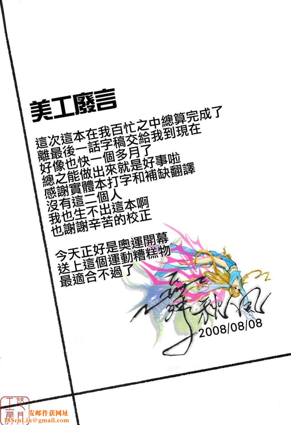 [春輝]SPORTSHIGH![CN][春輝]SPORTSHIGH![CN]
