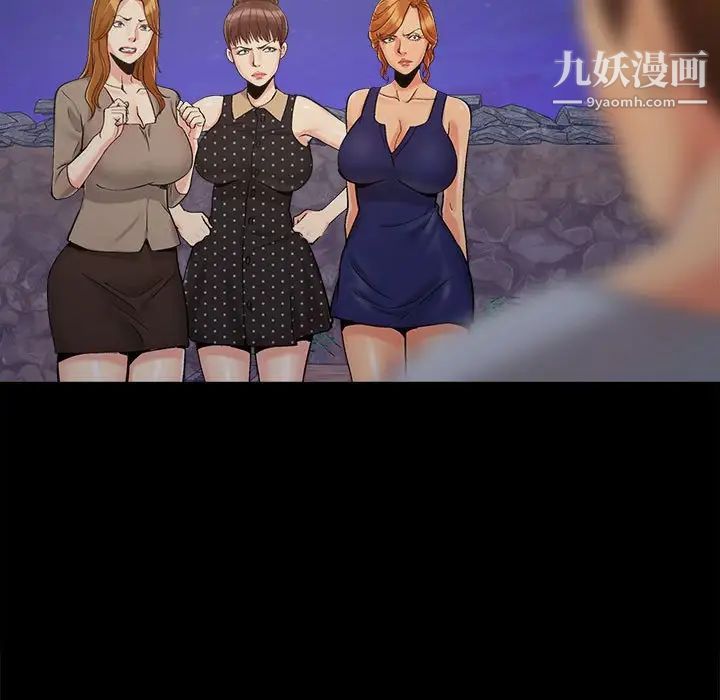 兒媳婦第44話