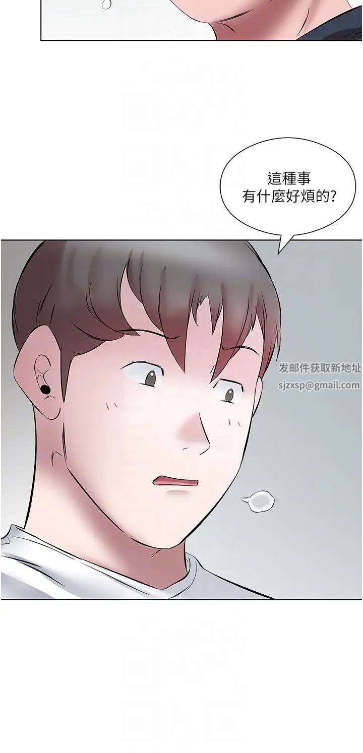 今天吃饱了吗?第15话-甜蜜晨炮