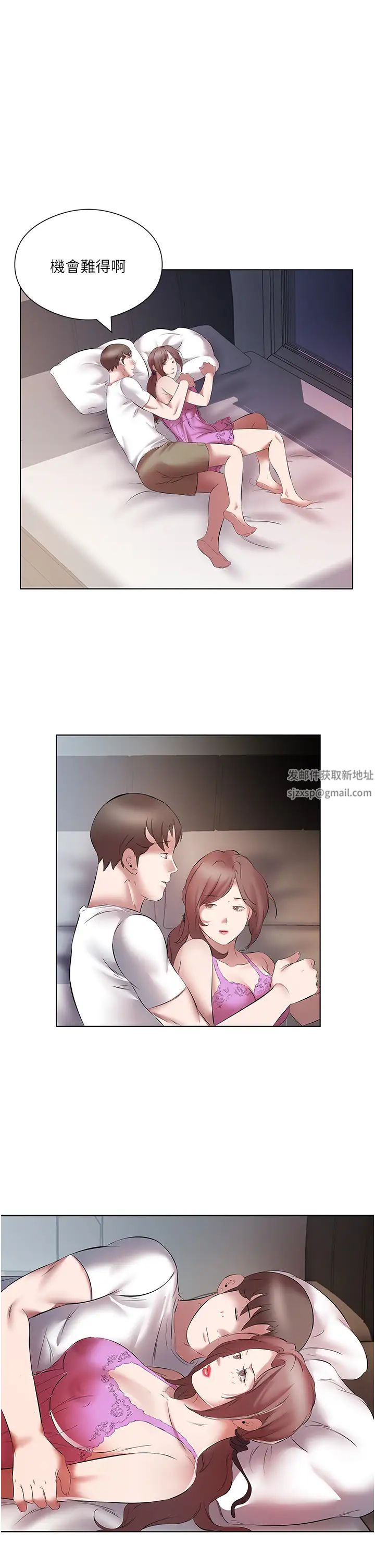 今天吃饱了吗?第15话-甜蜜晨炮