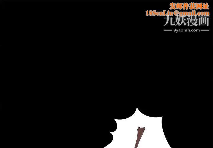 儿媳妇第45话