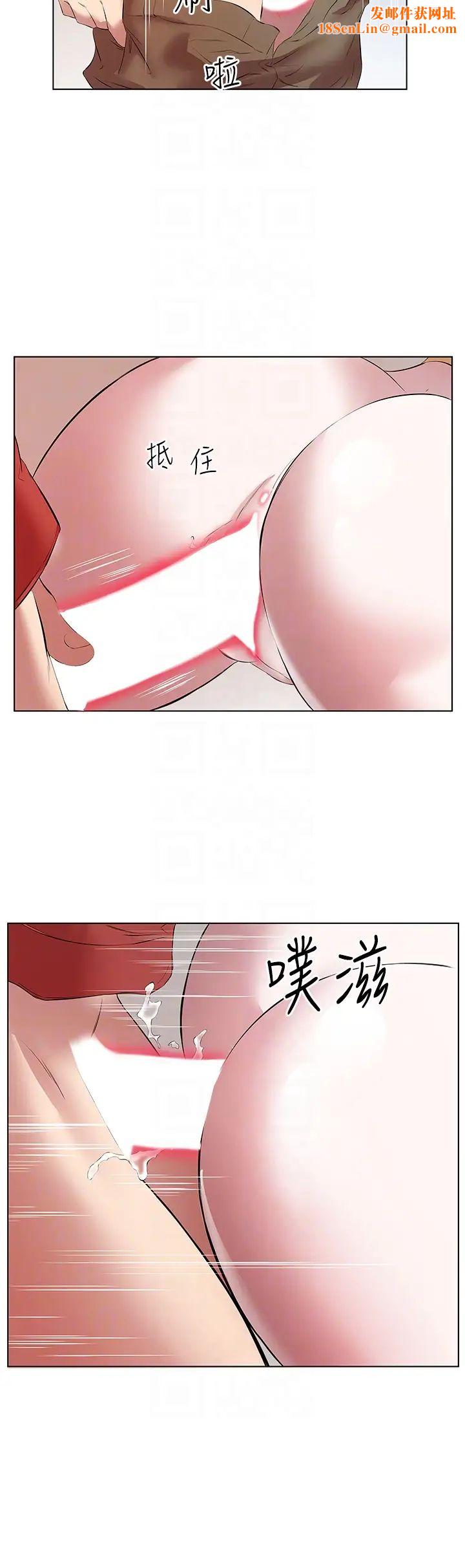 今天吃饱了吗?第16话-性爱瑜珈的奇效