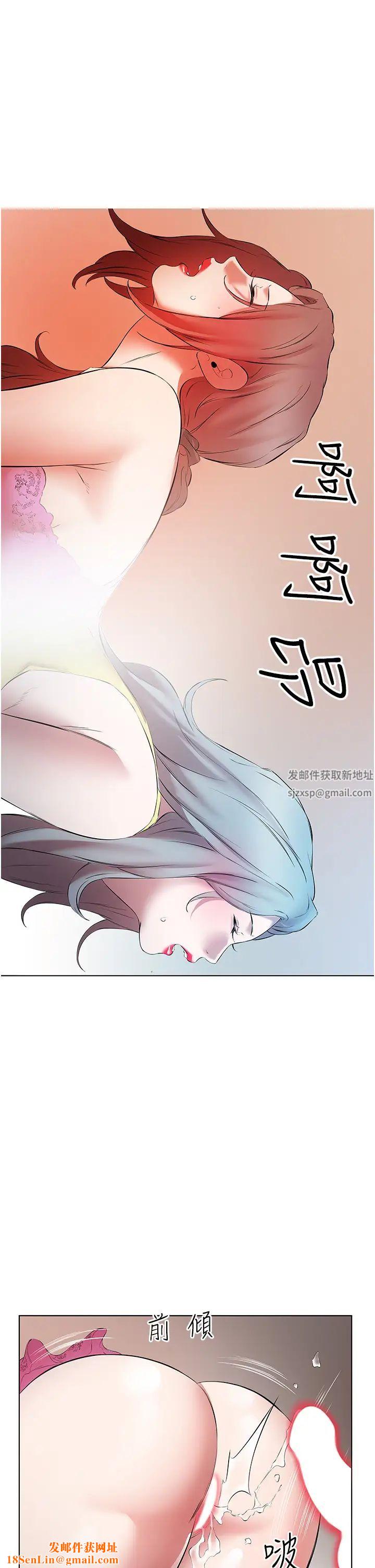 今天吃饱了吗?第16话-性爱瑜珈的奇效