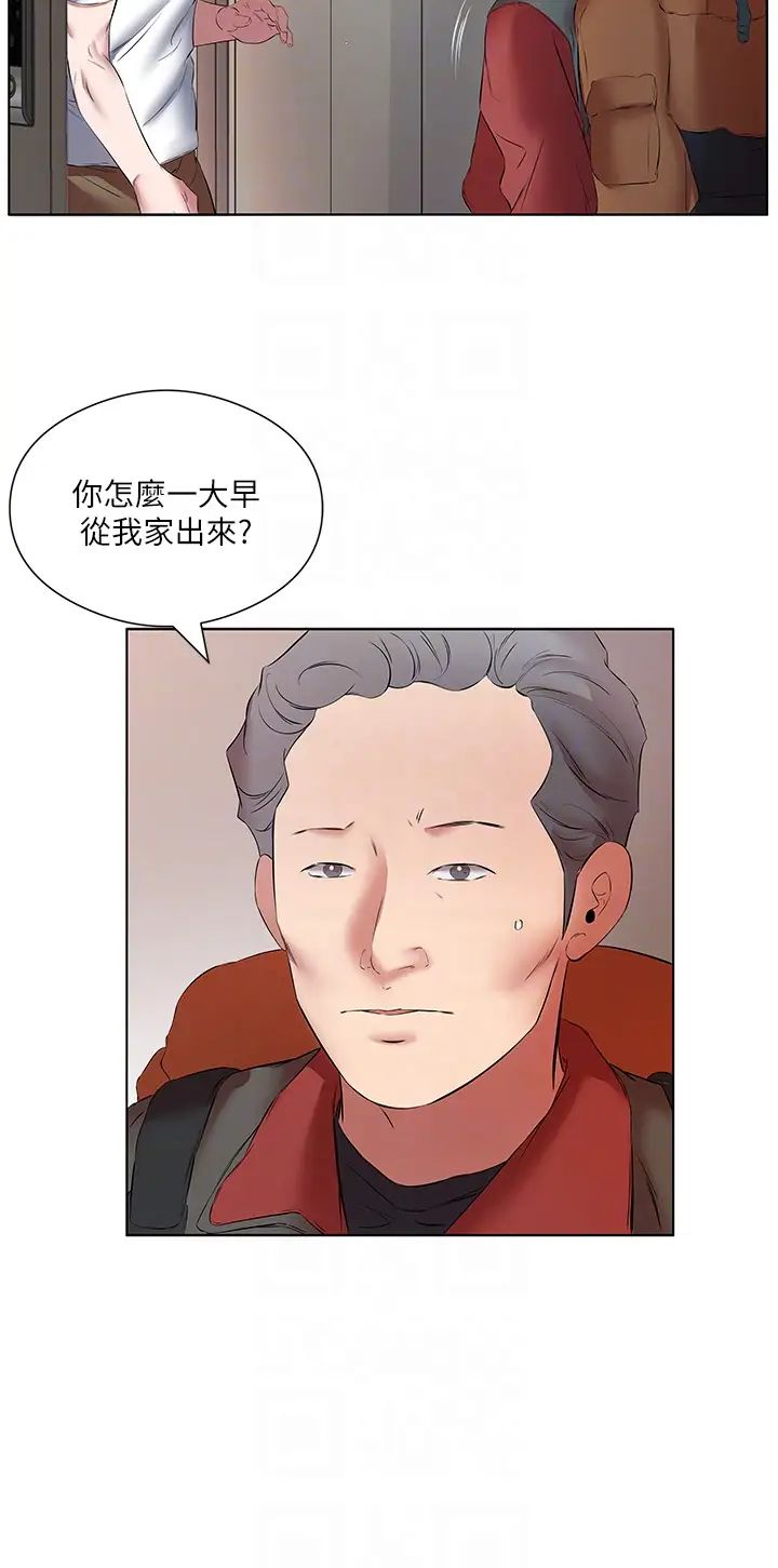 今天吃饱了吗?第16话-性爱瑜珈的奇效