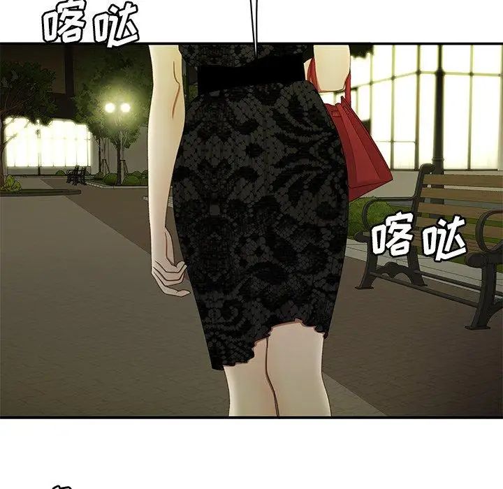 致命牢籠第22话