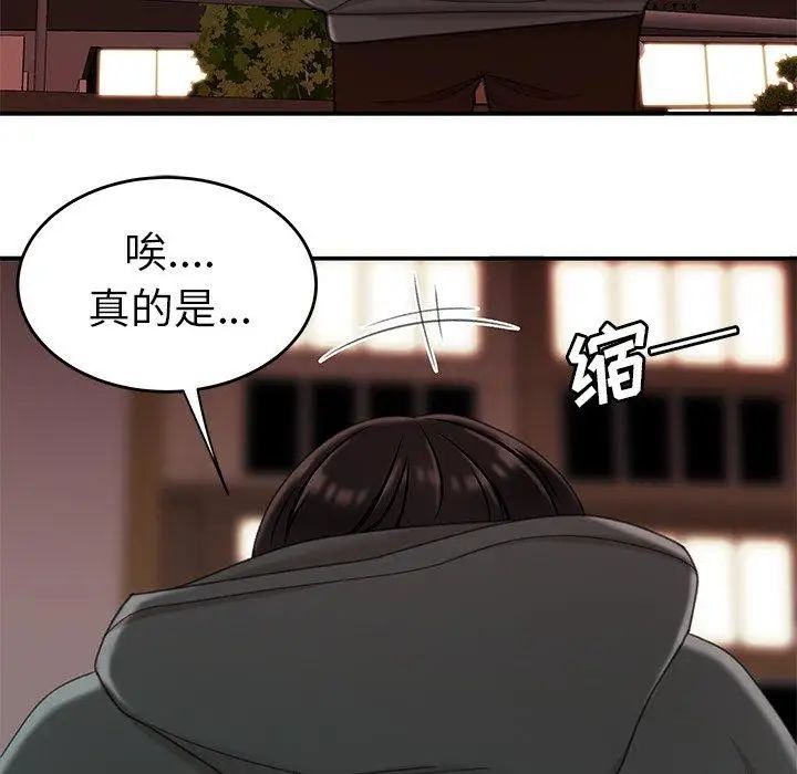 致命牢籠第23话